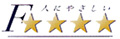 エフフォースター